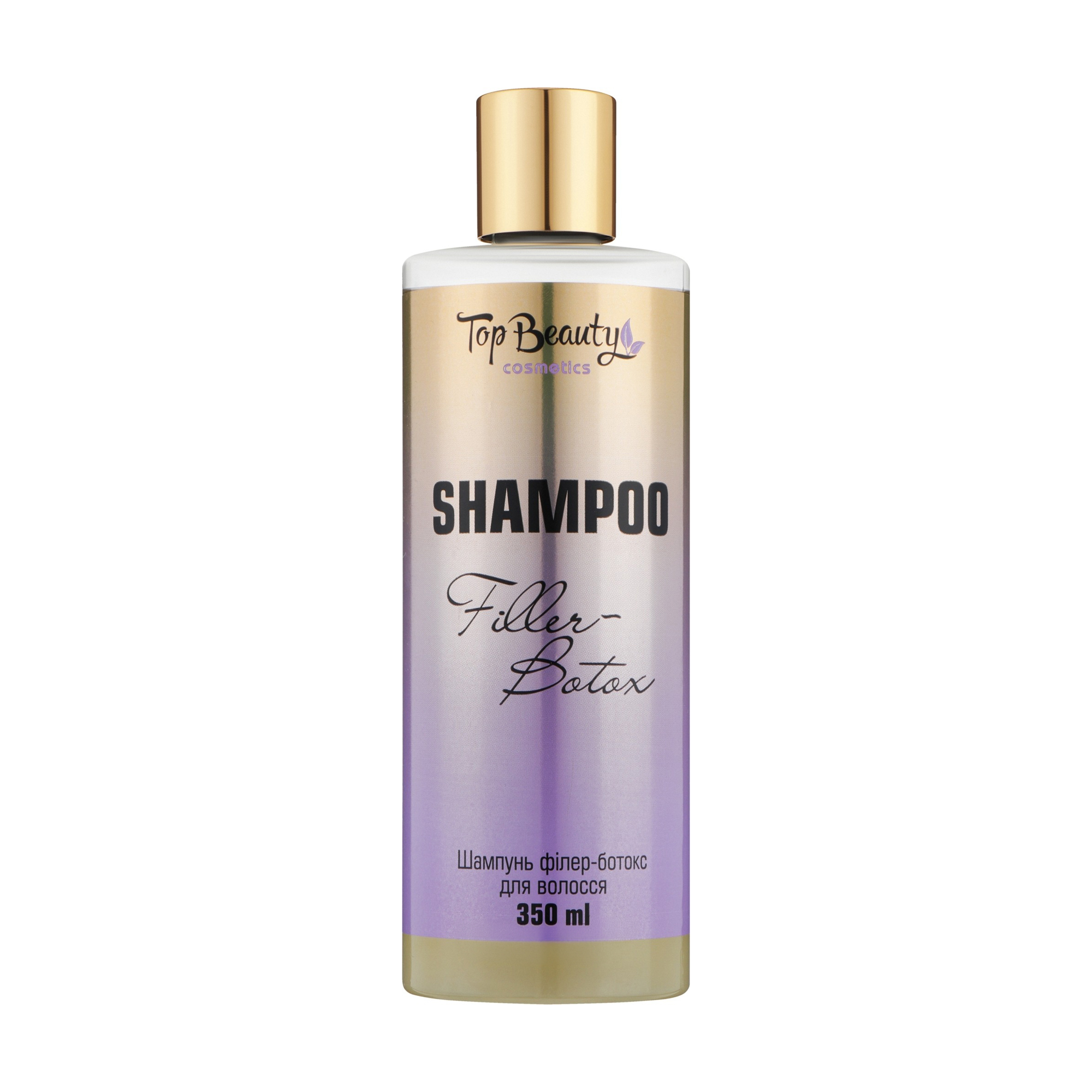 Шампунь для волосся Top Beauty Filler-Botox Shampoo, 350 мл